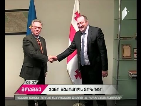 #დილისმოამბე/ 19 იანვარი, 2017